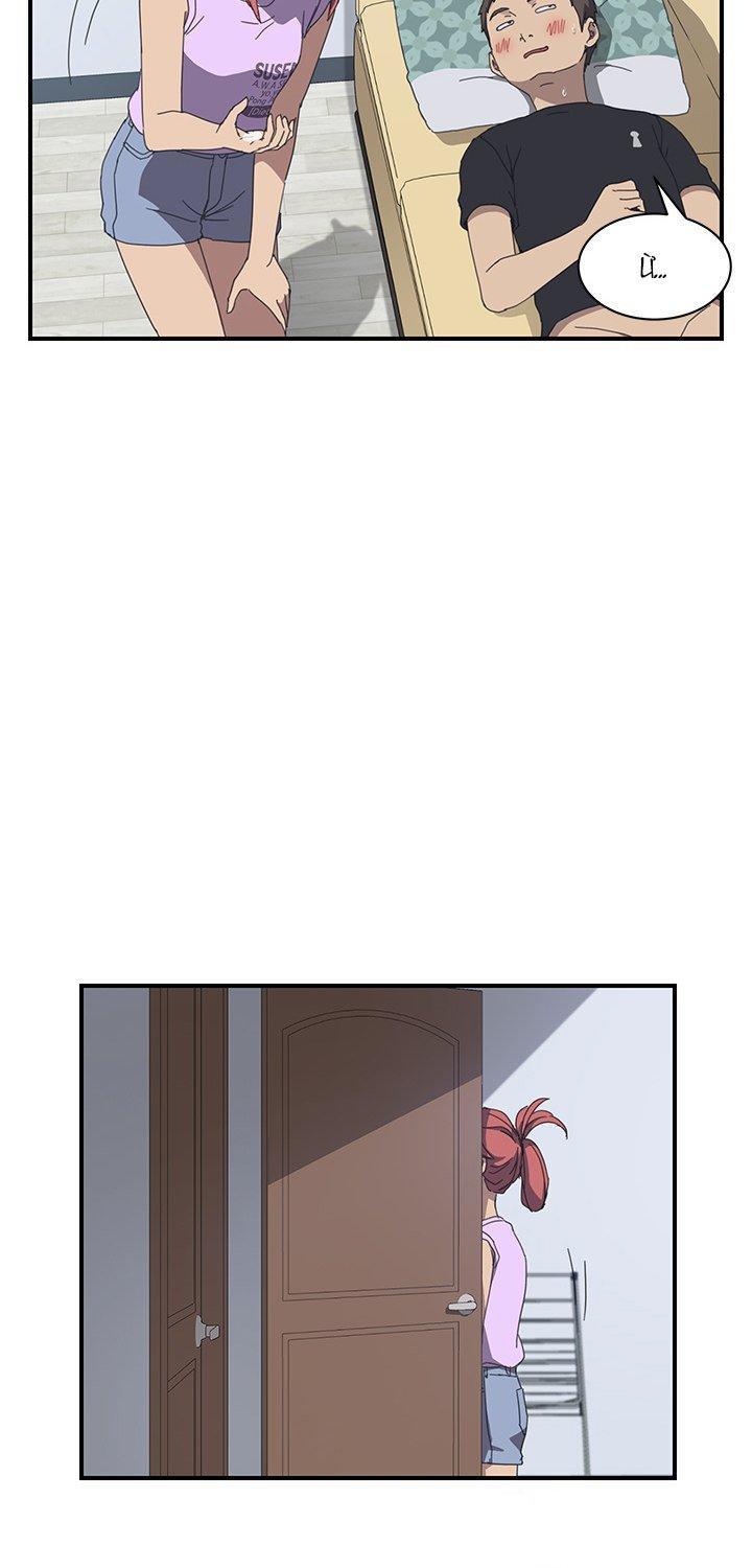 ban-cung-phong-bat-dac-di-chap-13-7 integer