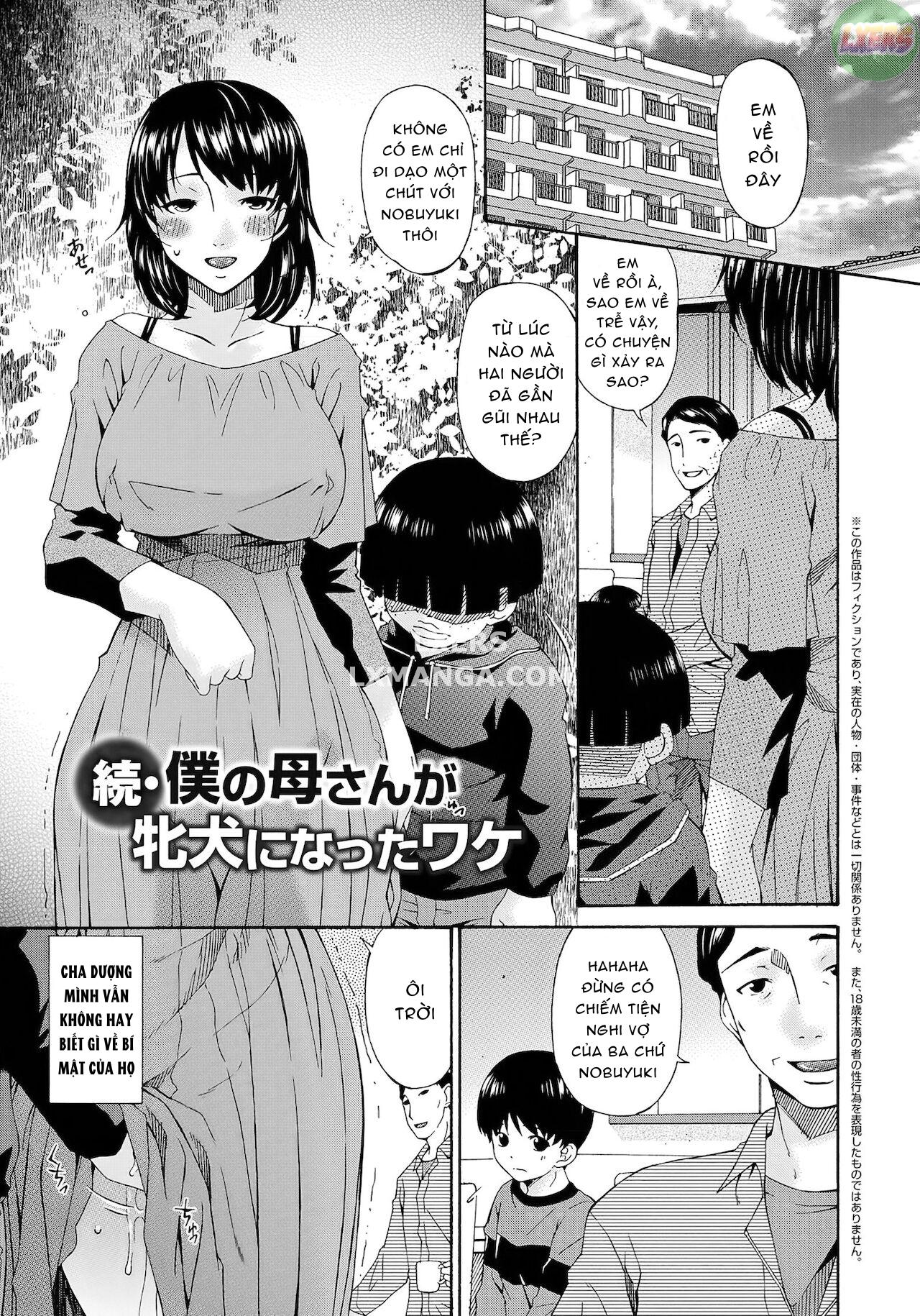 kaigo-dorei-chap-9-3 integer