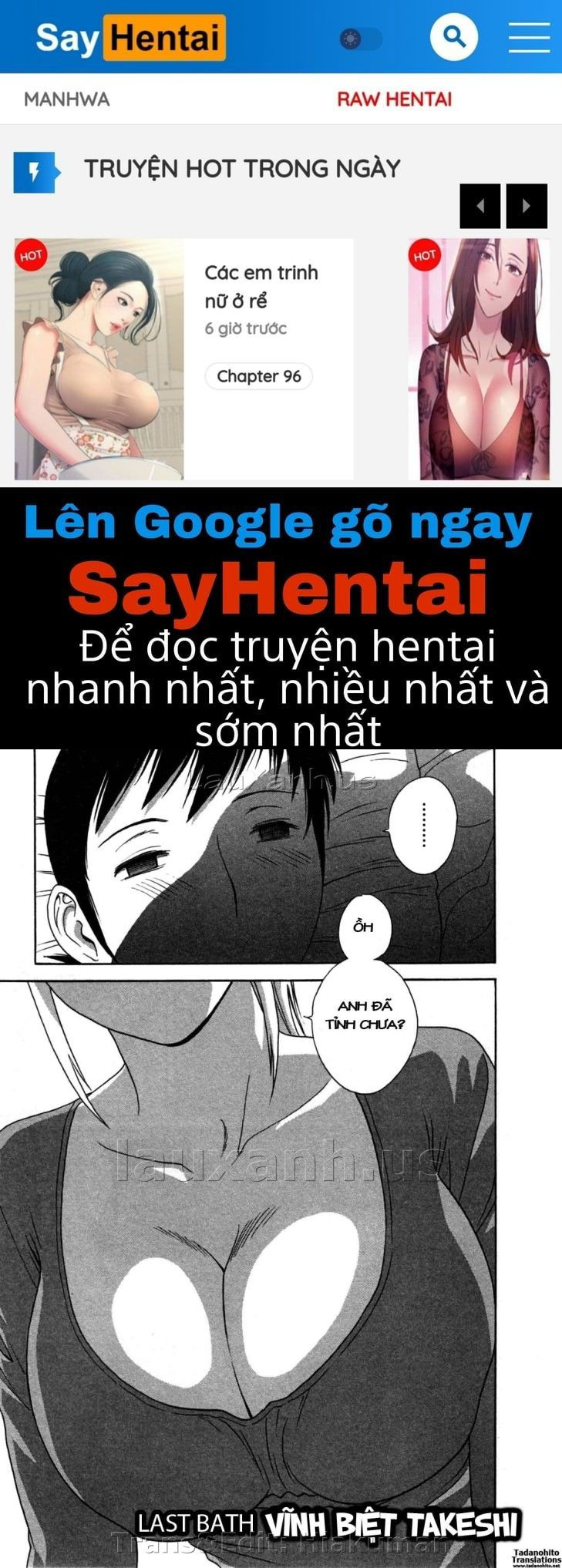 boing-boing-onsen-chap-24-0 integer