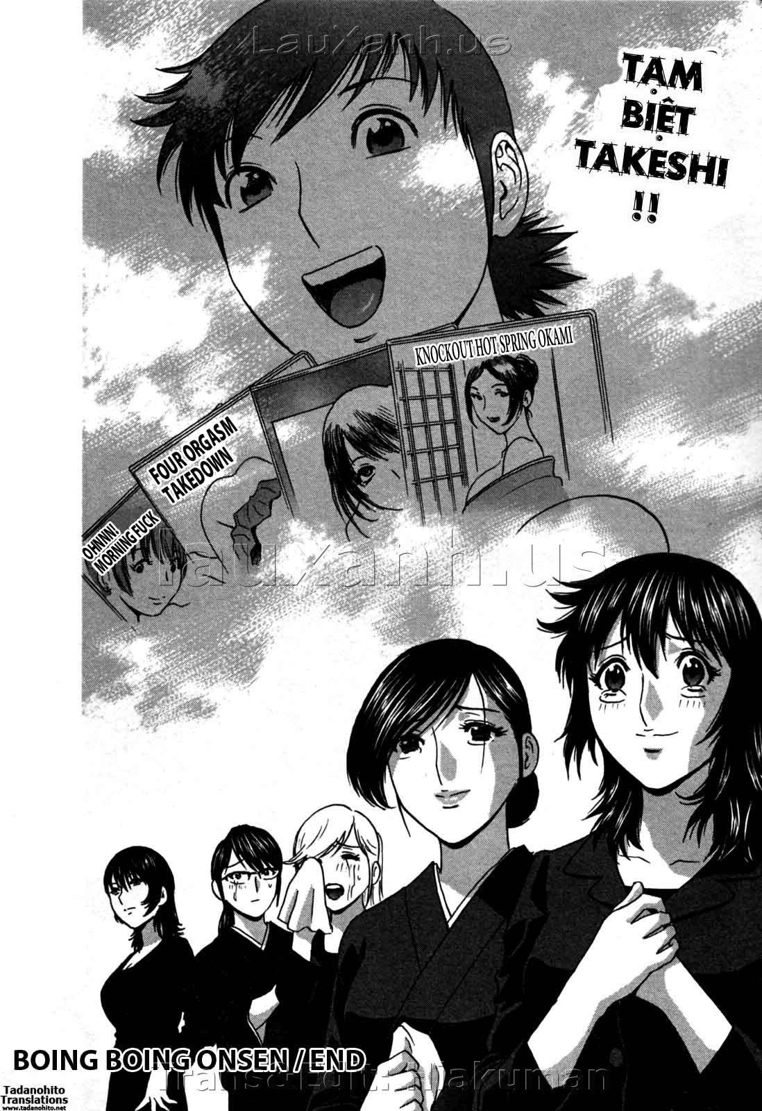 boing-boing-onsen-chap-24-18 integer