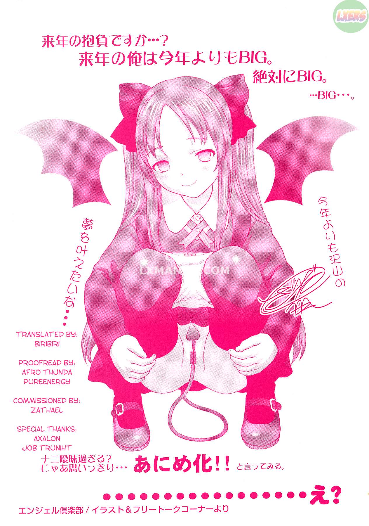 koujo-ryoujoku-ahan-chap-1-5 integer