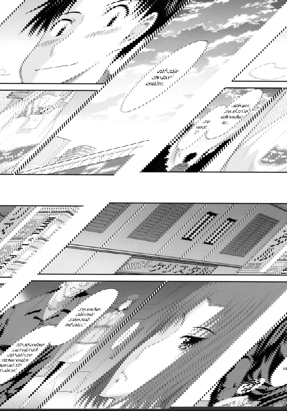 boku-no-yayoi-san-chap-3-9 integer