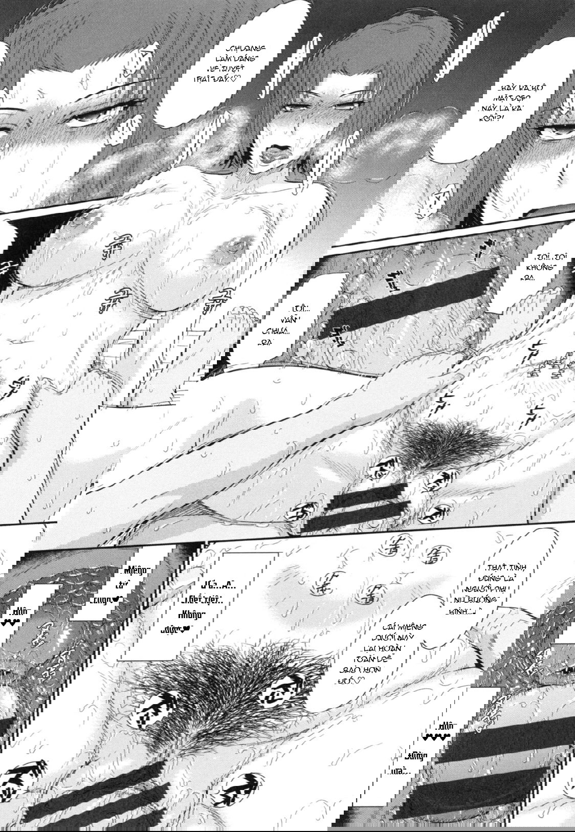 boku-no-yayoi-san-chap-3-24 integer