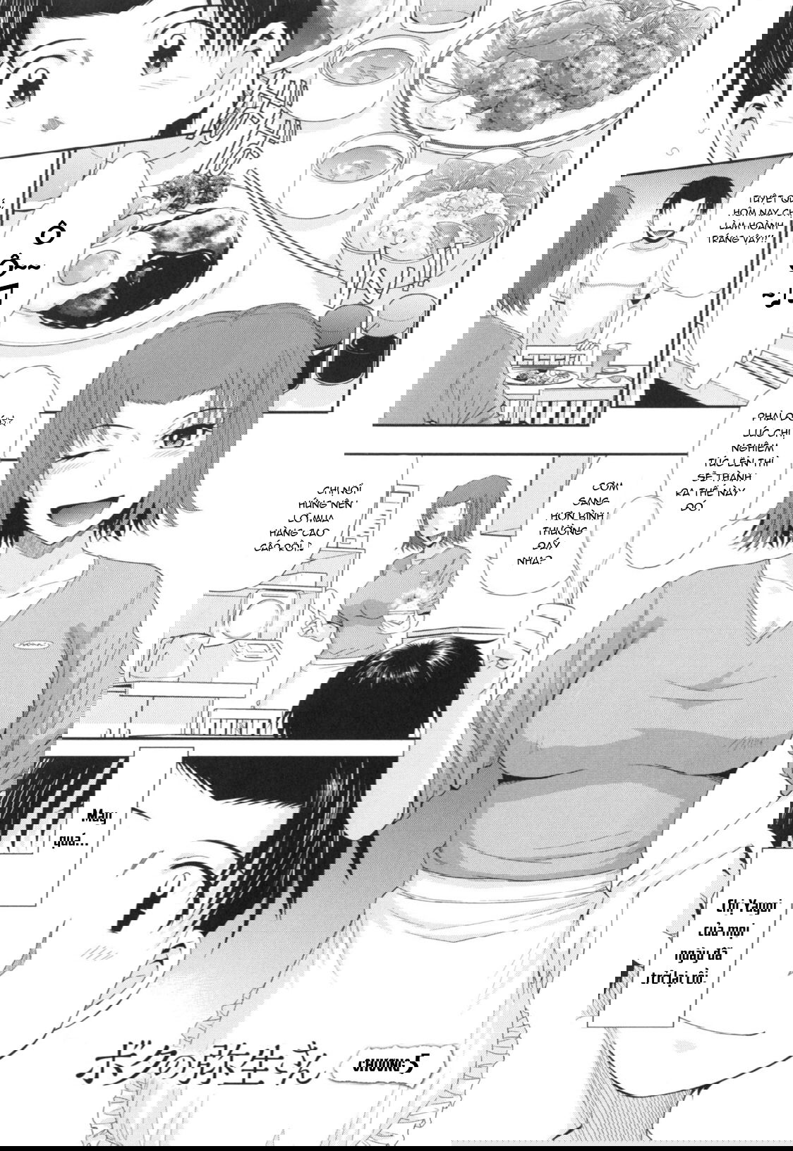 boku-no-yayoi-san-chap-5-2 integer