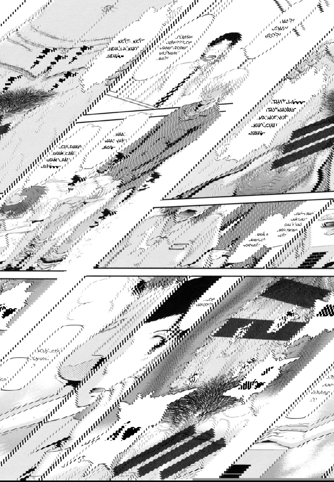 boku-no-yayoi-san-chap-5-19 integer