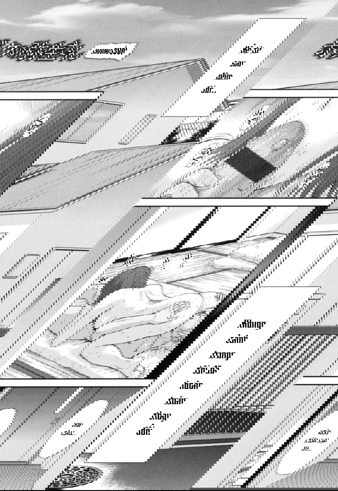 boku-no-yayoi-san-chap-8-2 integer