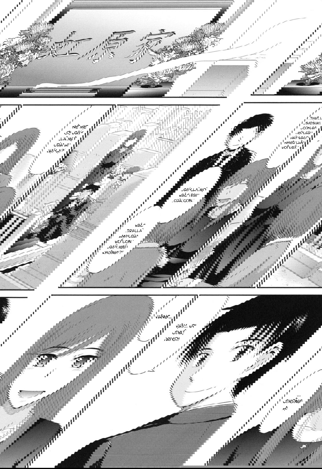 boku-no-yayoi-san-chap-8-48 integer