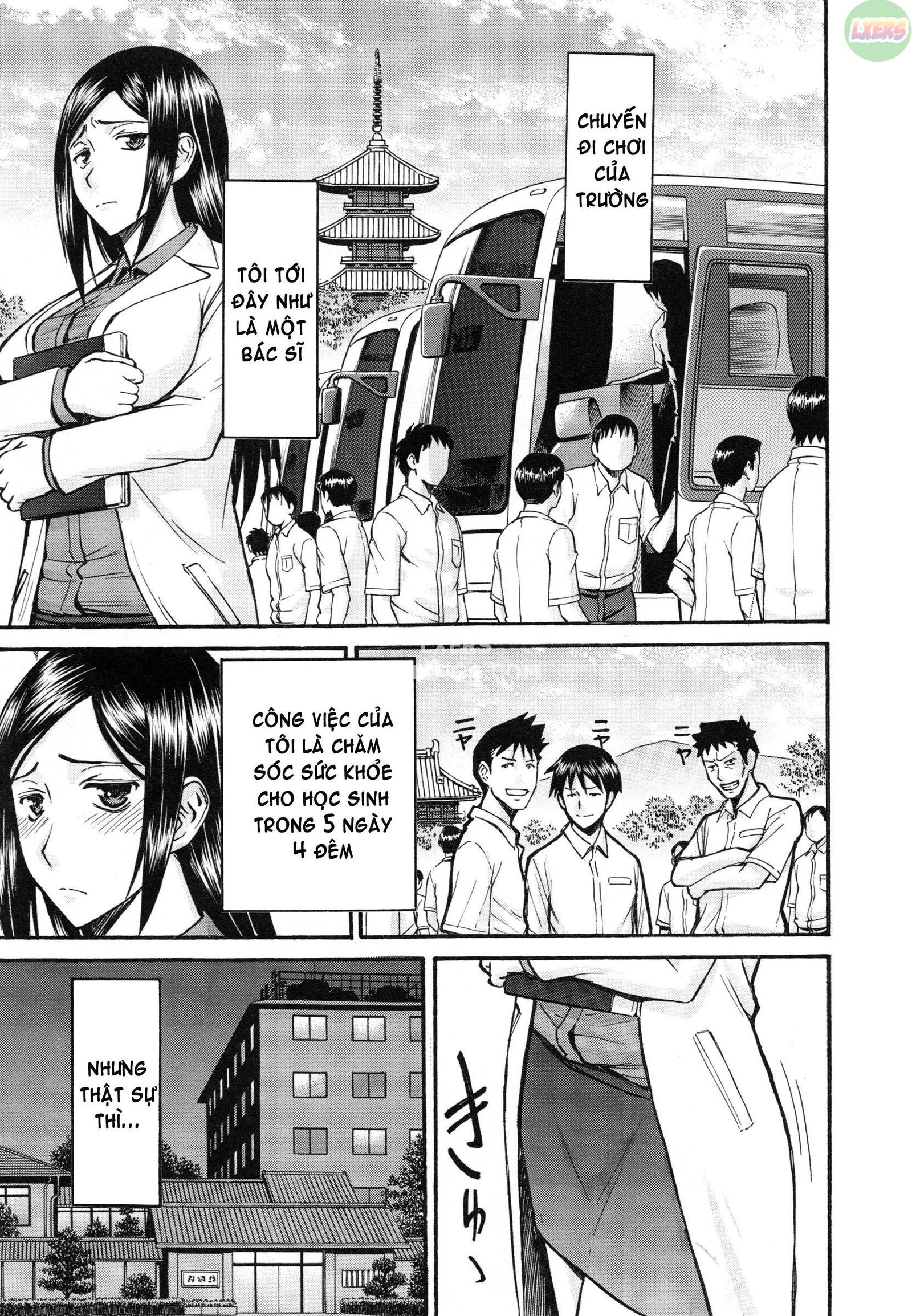 midara-na-shisen-chap-8-3 integer