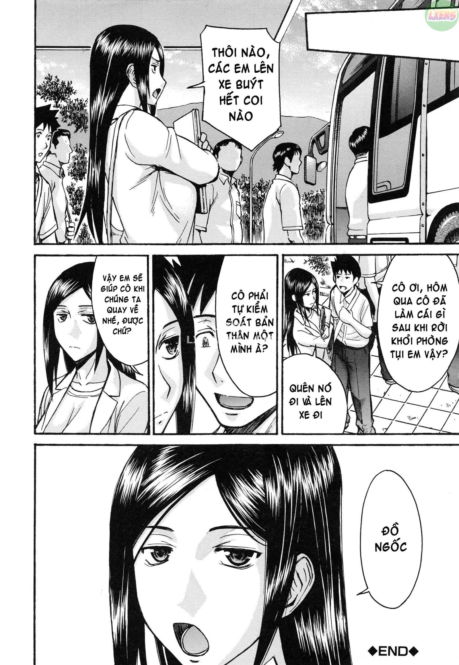 midara-na-shisen-chap-8-27 integer