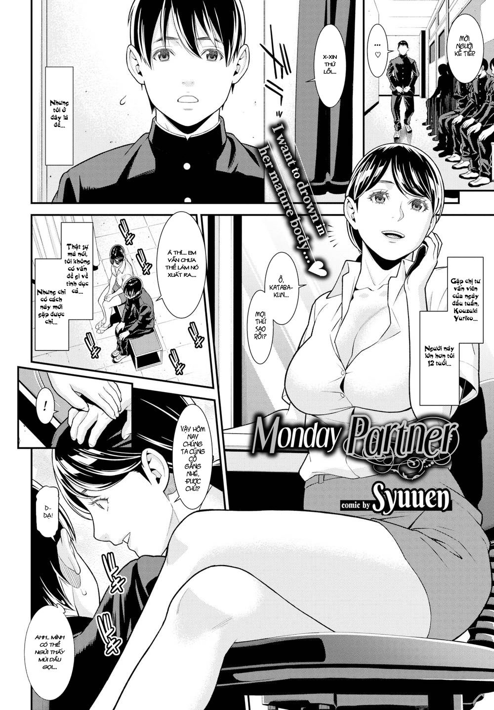 hitozuma-no-himitsu-chap-9-1 integer