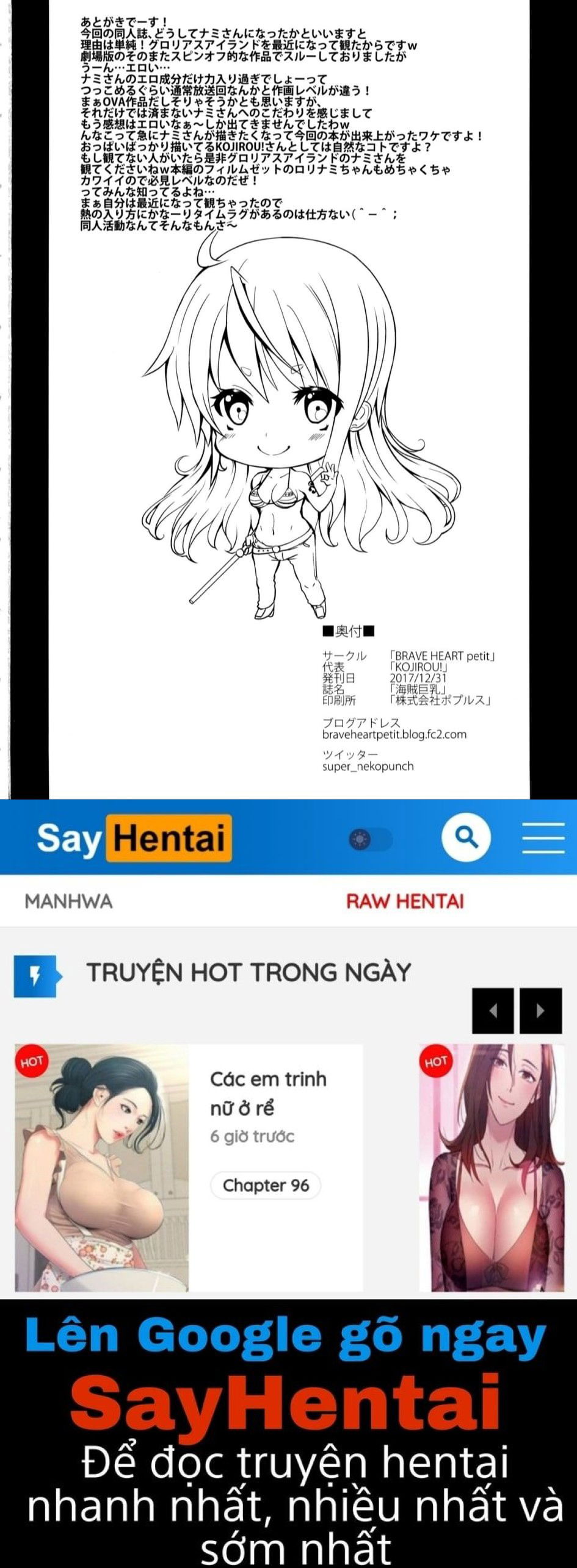 the-big-breasted-pirate-chap-0-24 integer