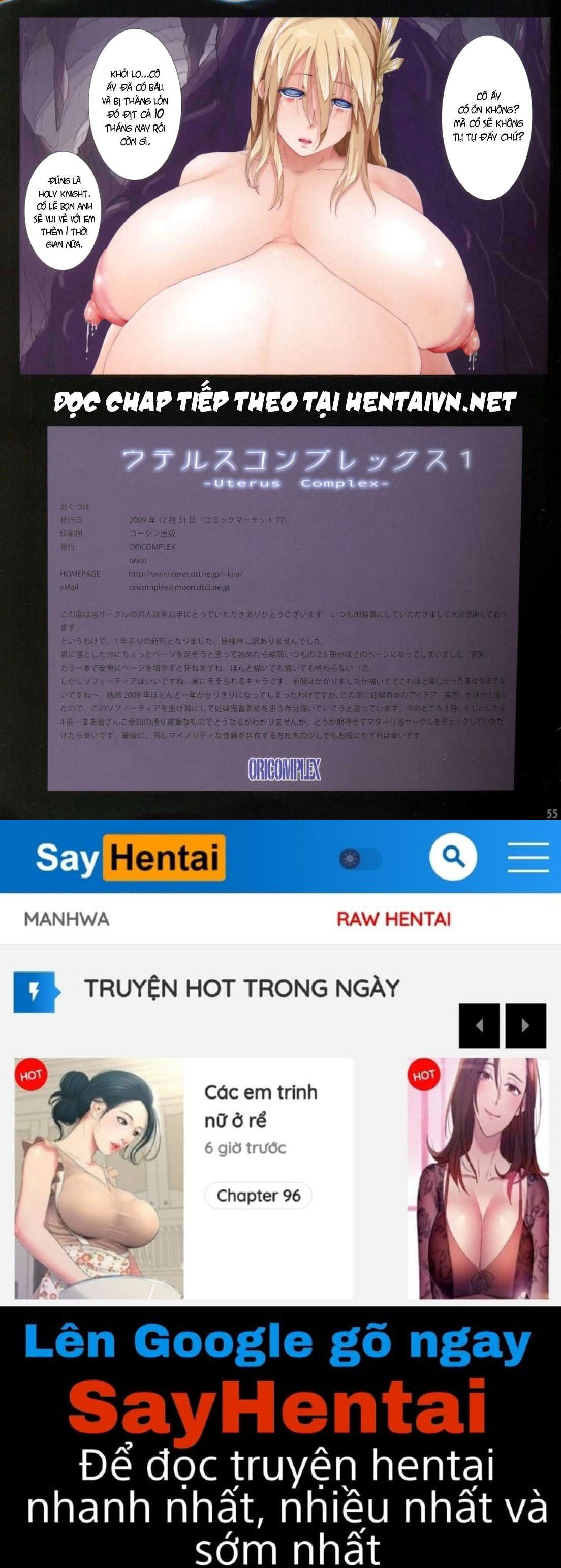 uterus-complex-chap-0-53 integer