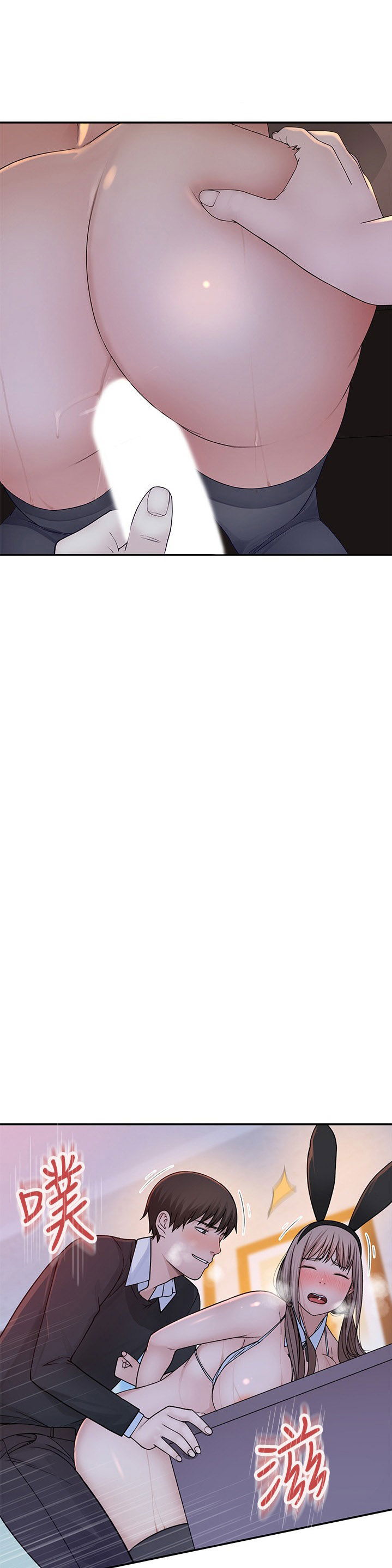 giua-hai-ta-chap-48-29 integer