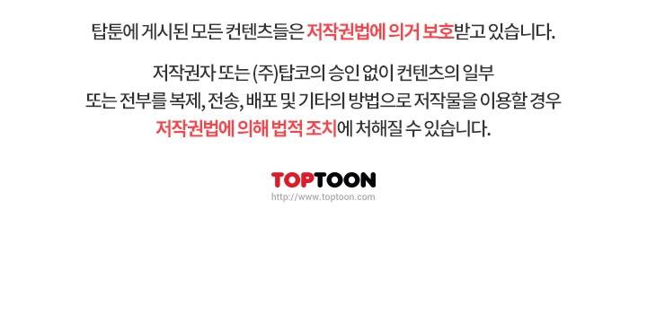 giua-hai-ta-chap-56-55 integer