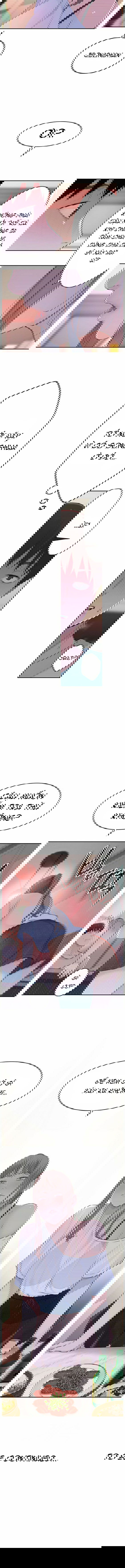 giua-hai-ta-chap-6-6 integer