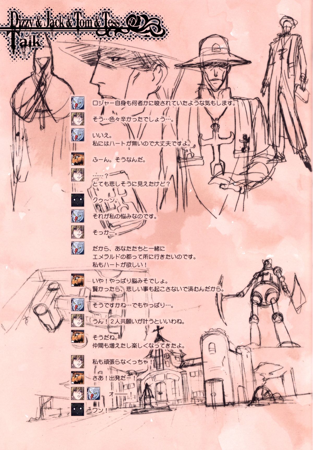 other-zone-chap-2-29 integer