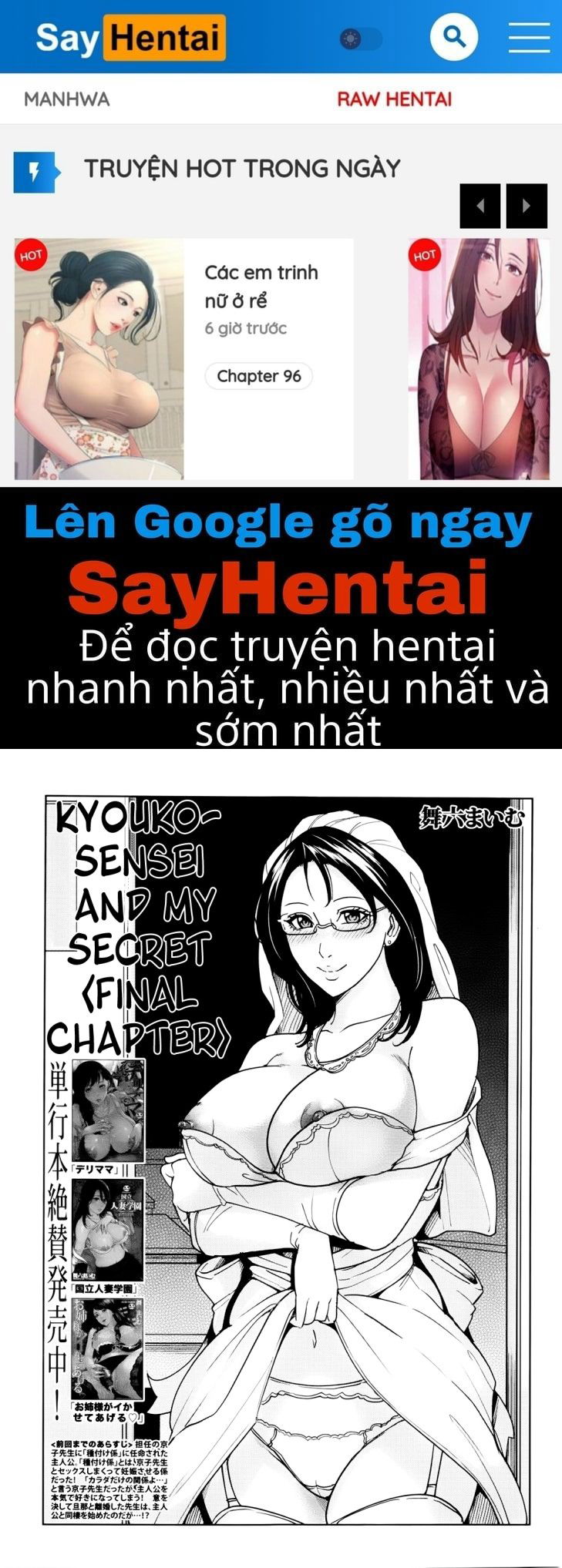 kyouko-sensei-and-my-secret-chap-4-0 integer