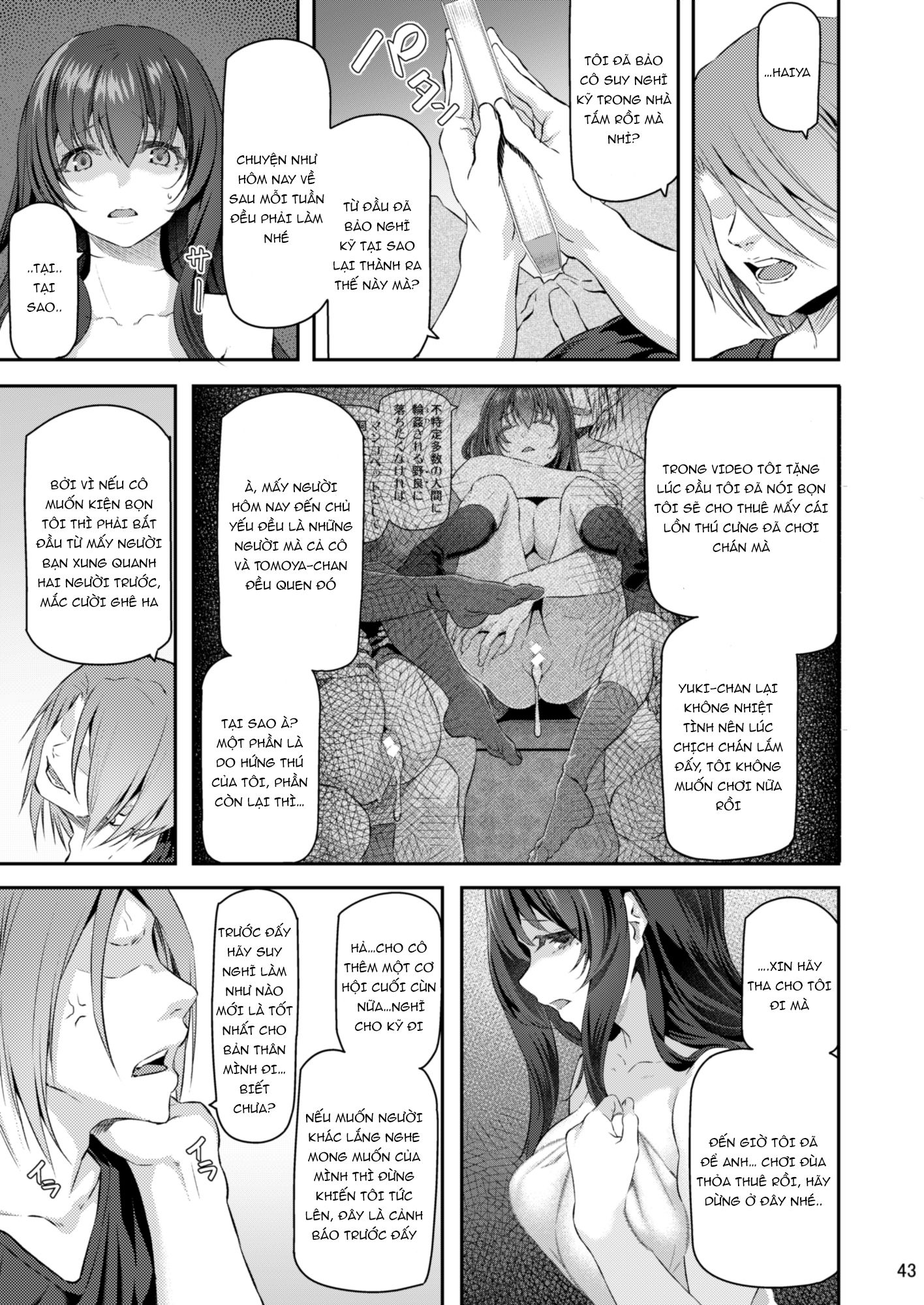 suika-san-chap-2-19 integer