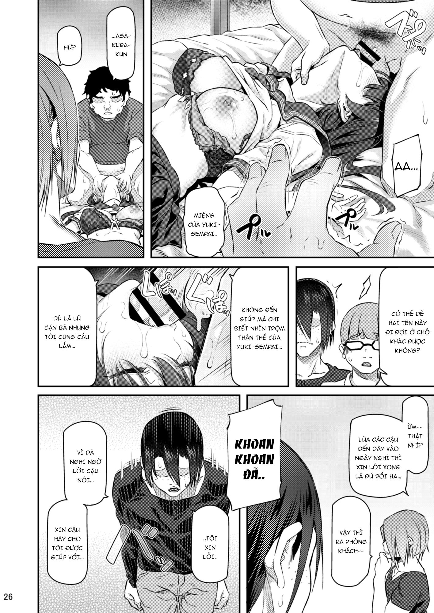 suika-san-chap-2-2 integer