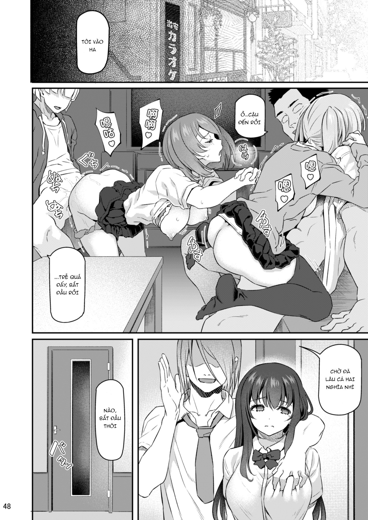 suika-san-chap-2-24 integer