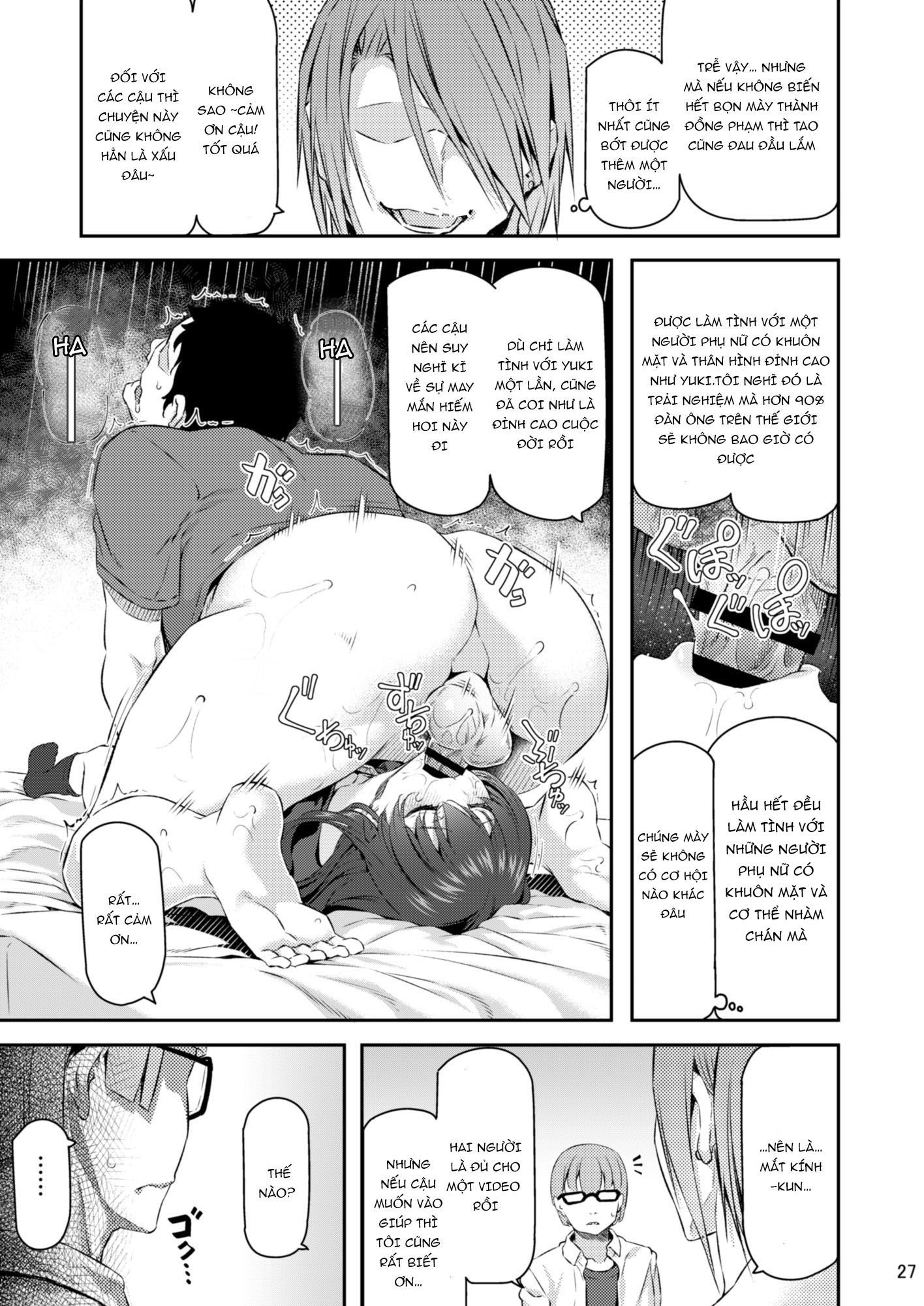 suika-san-chap-2-3 integer