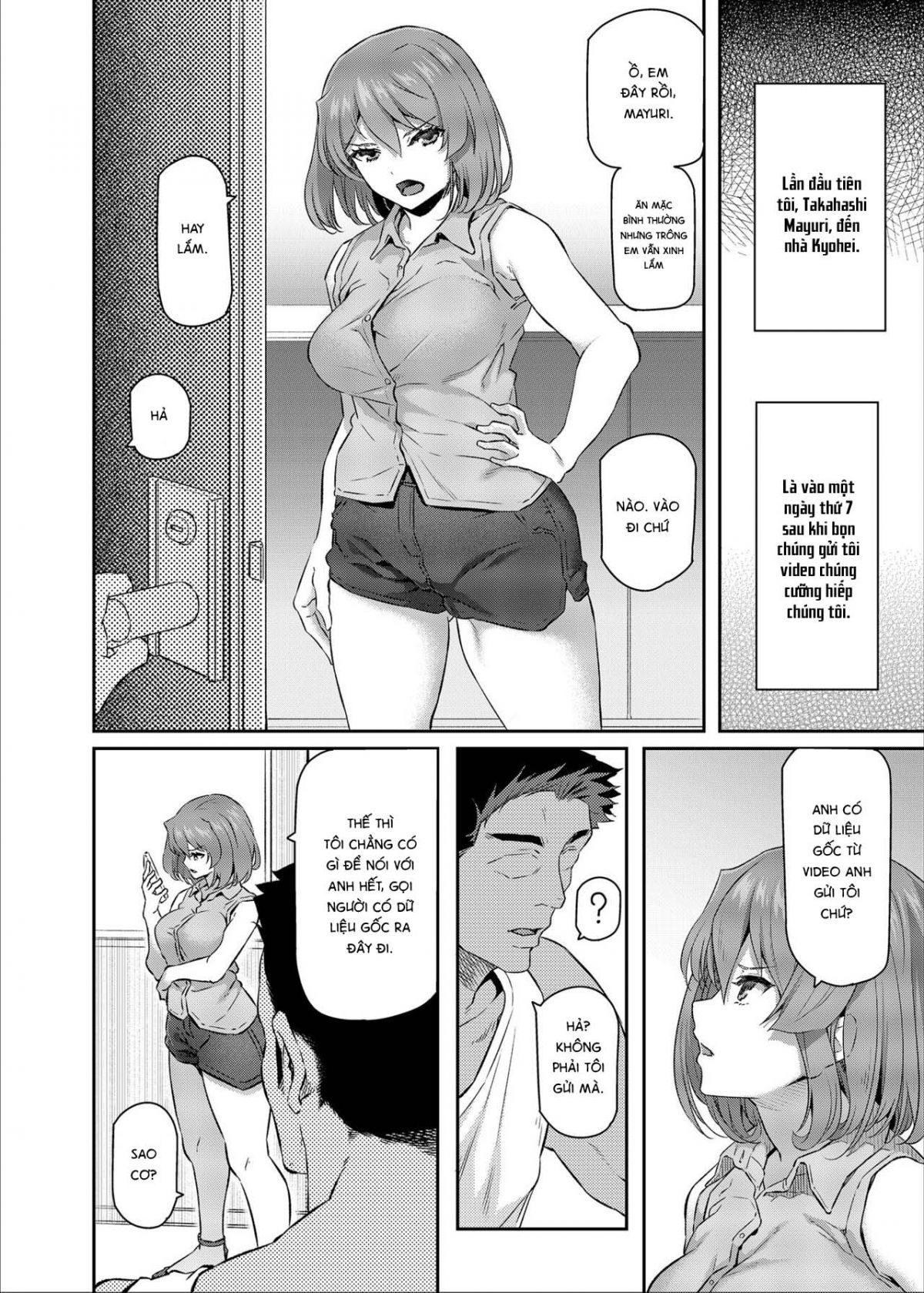 suika-san-chap-3-3 integer