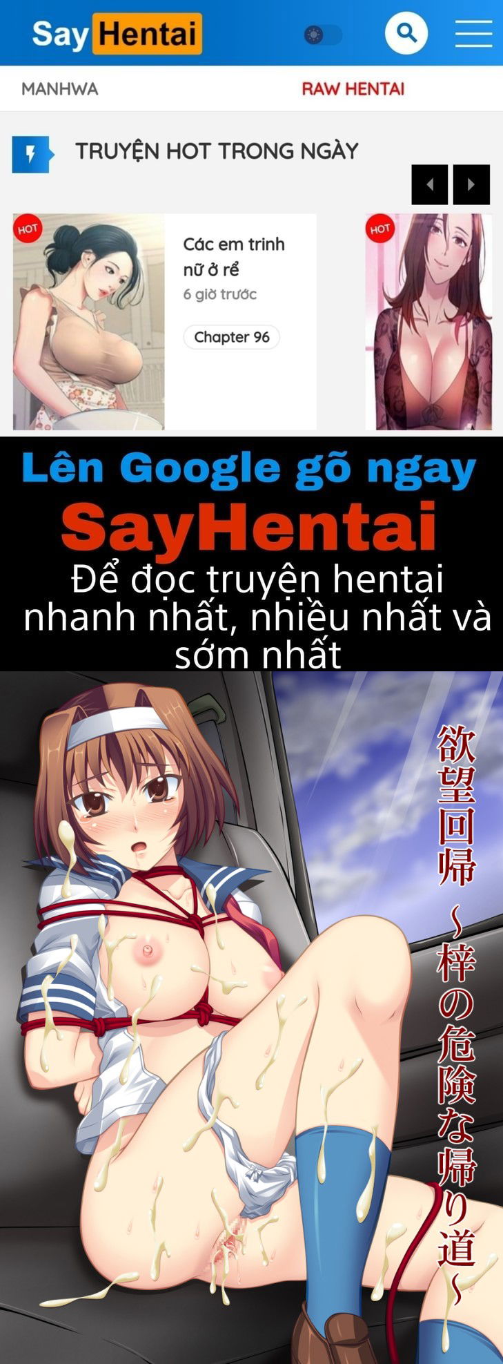 yokubou-kaiki-dai-358-shou-chap-0-0 integer