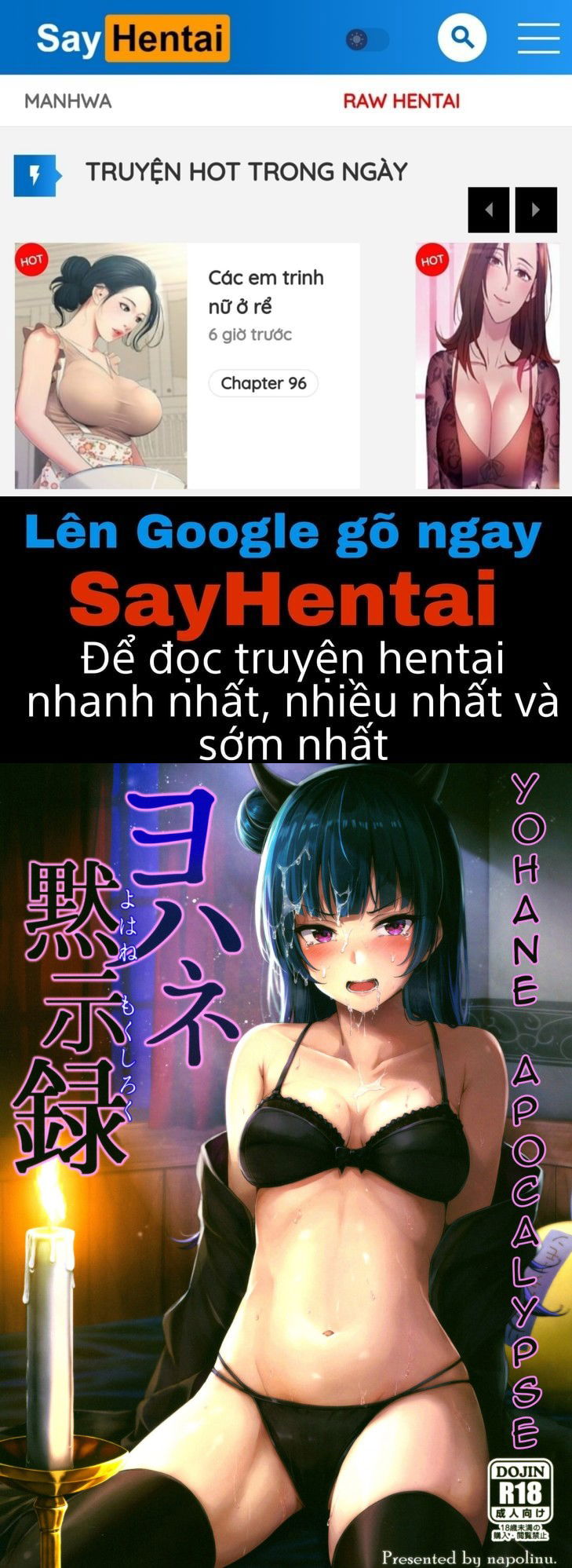 yohane-mokushiroku-chap-0-0 integer