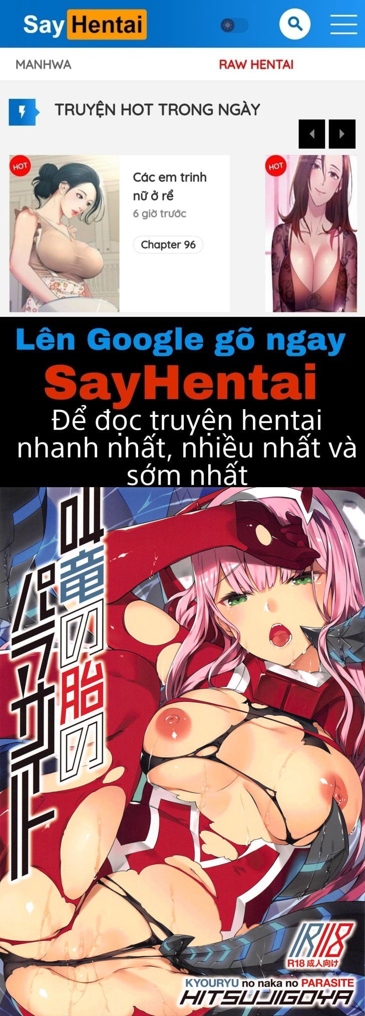 kyouryu-no-naka-no-parasite-chap-0-0 integer