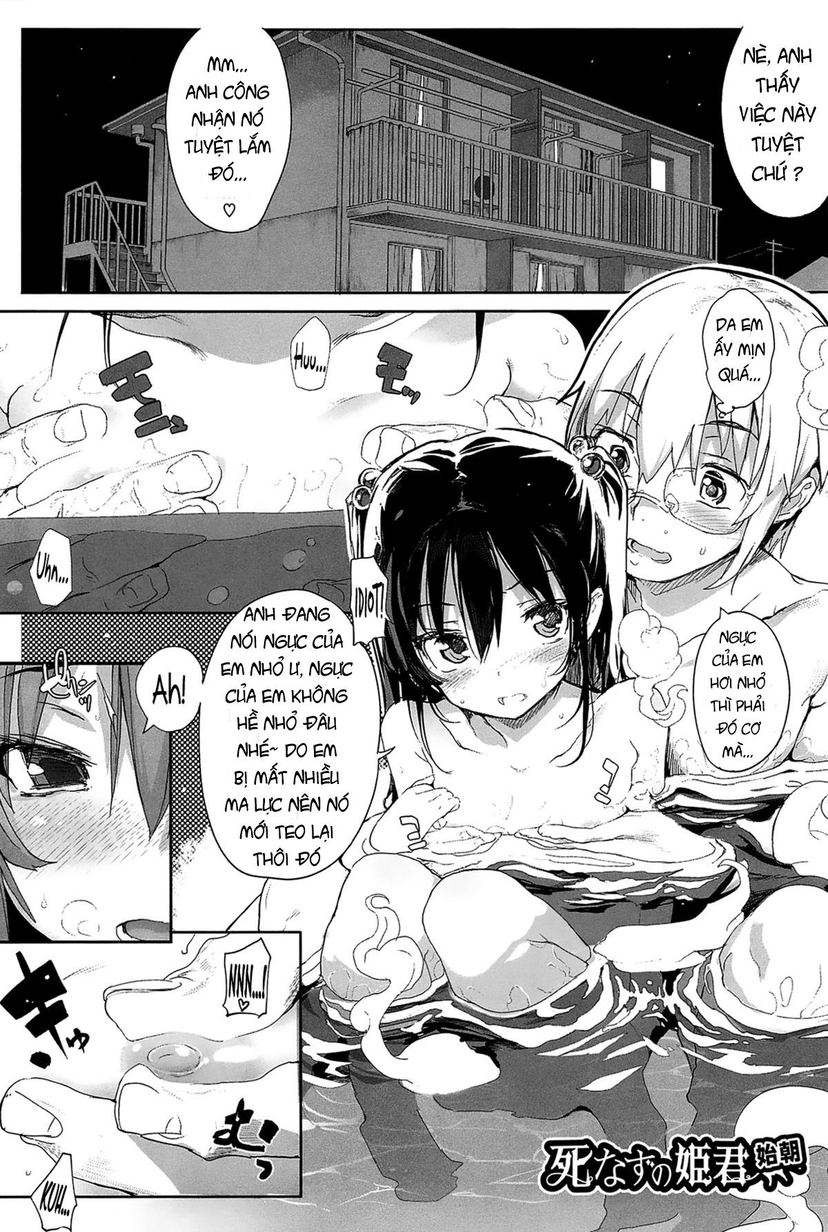 undead-princess-chap-10-19 integer