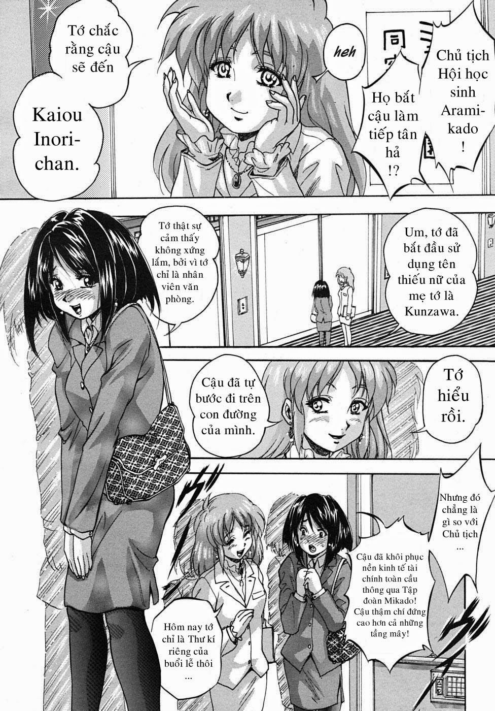 sei-mullis-gakuin-e-youkoso-chap-6-1 integer