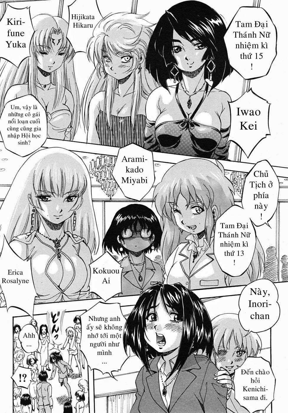 sei-mullis-gakuin-e-youkoso-chap-6-6 integer