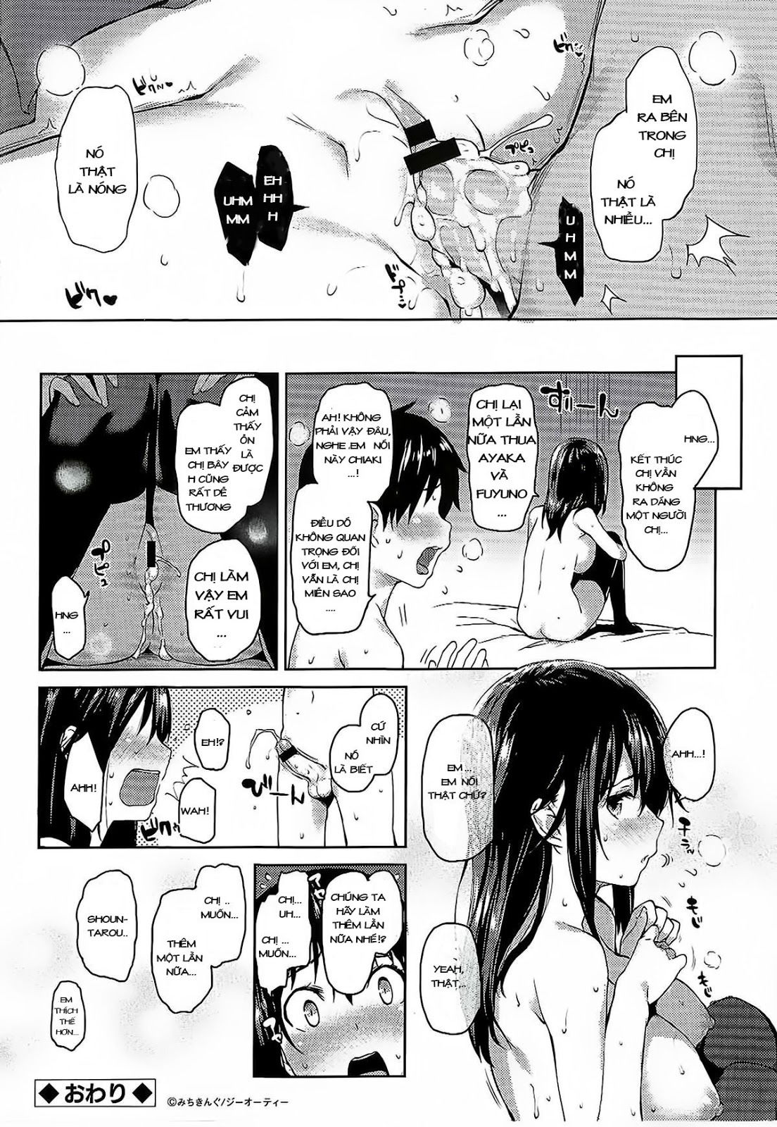 seikatsu-shuukan-chap-10-7 integer