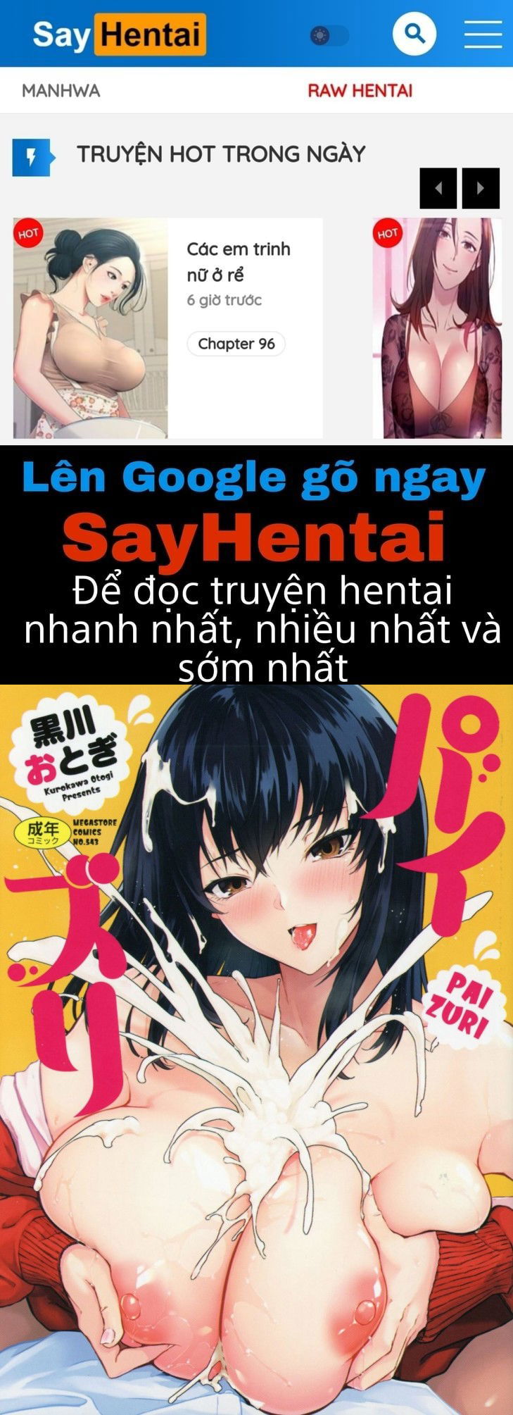 paizuri-chap-1-0 integer