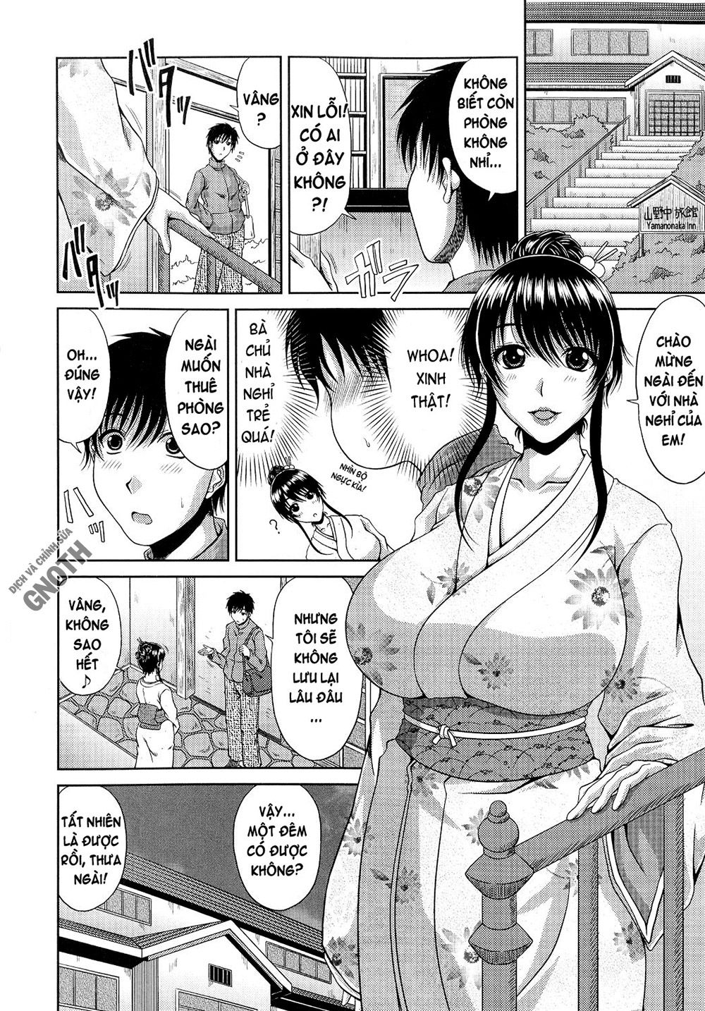 ane-haha-kankei-chap-9-1 integer
