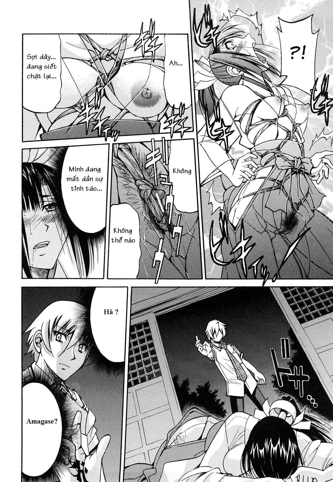 nawashi-chap-7-13 integer