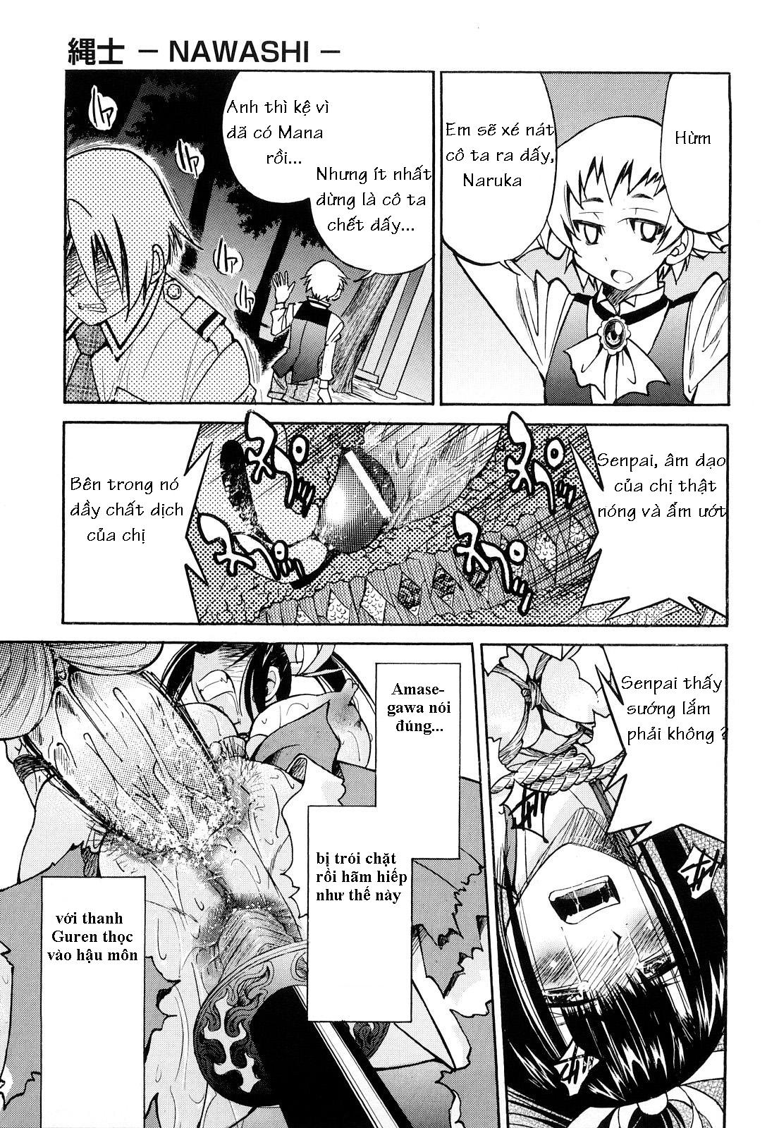 nawashi-chap-7-24 integer