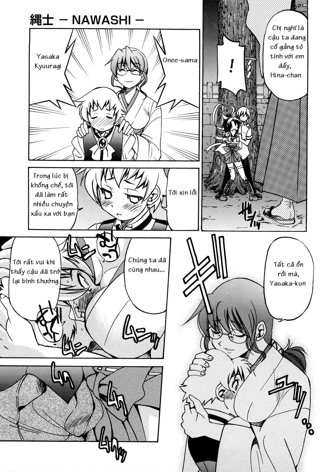 nawashi-chap-8-8 integer