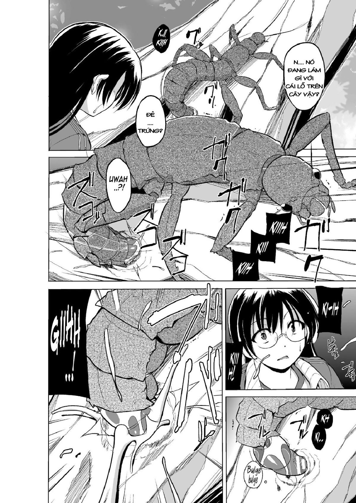 mushi-asobi-oyako-koubi-chap-1-11 integer