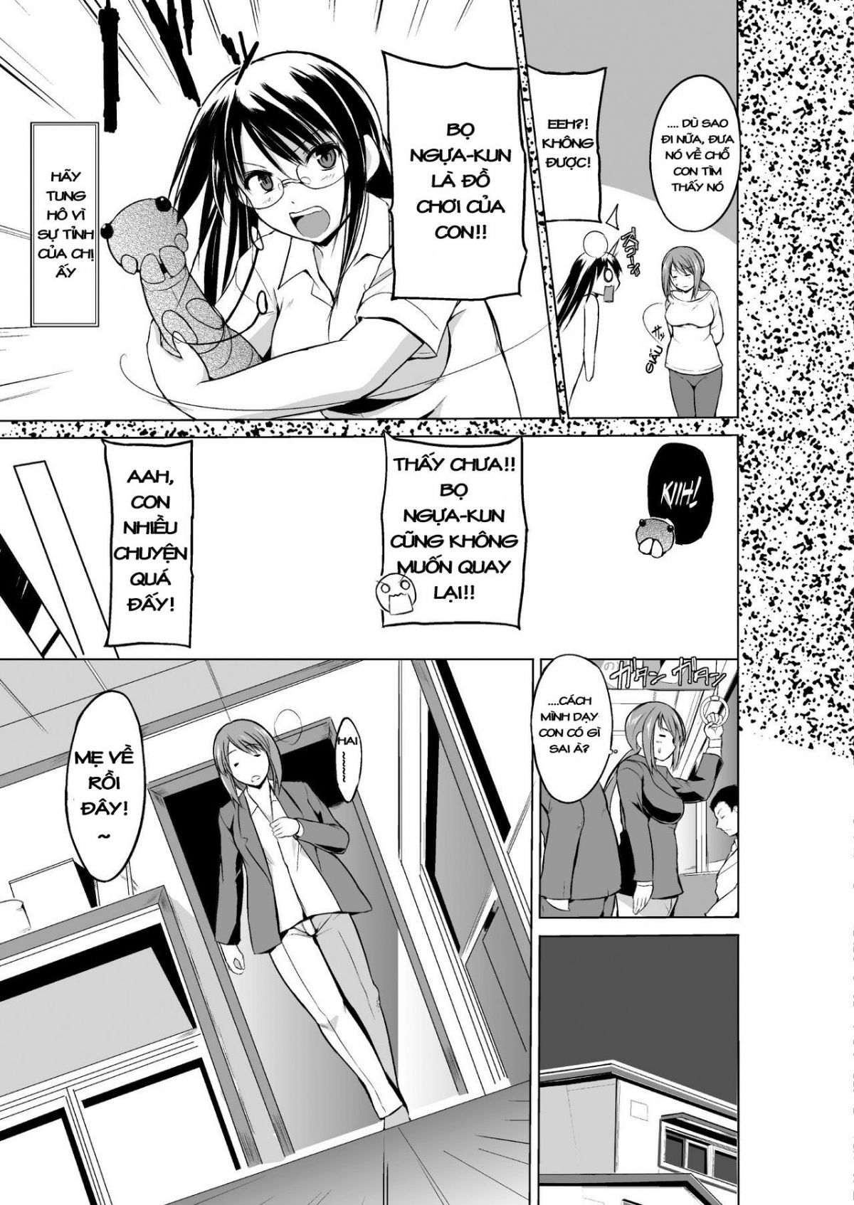 mushi-asobi-oyako-koubi-chap-3-2 integer