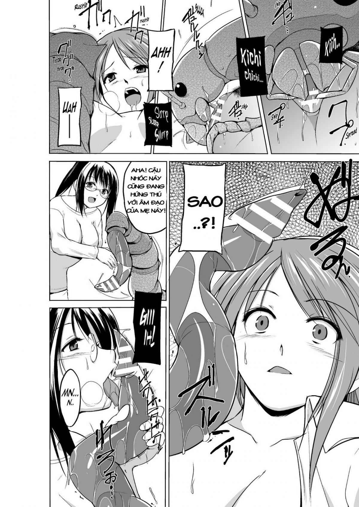 mushi-asobi-oyako-koubi-chap-3-9 integer