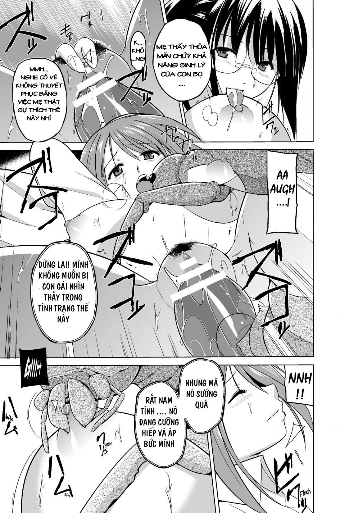 mushi-asobi-oyako-koubi-chap-3-14 integer