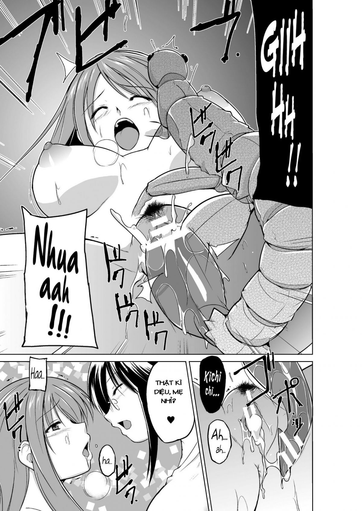 mushi-asobi-oyako-koubi-chap-3-18 integer