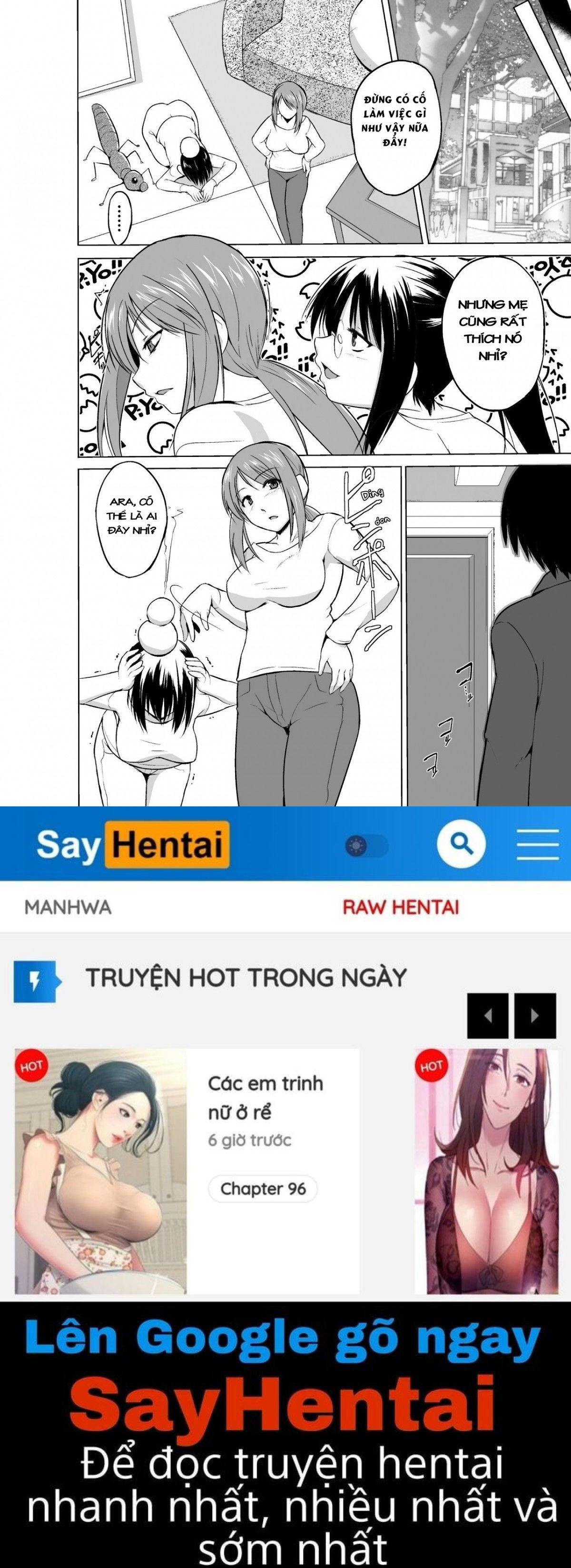 mushi-asobi-oyako-koubi-chap-3-19 integer