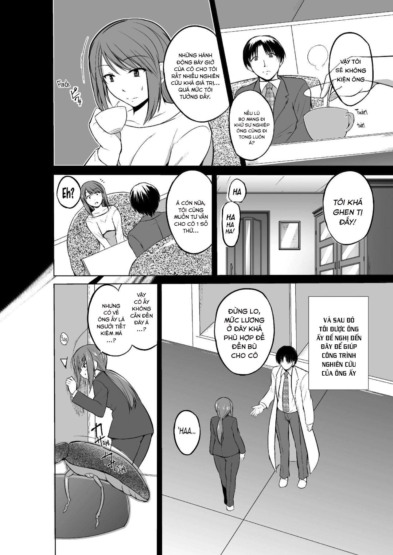 mushi-asobi-oyako-koubi-chap-4-3 integer