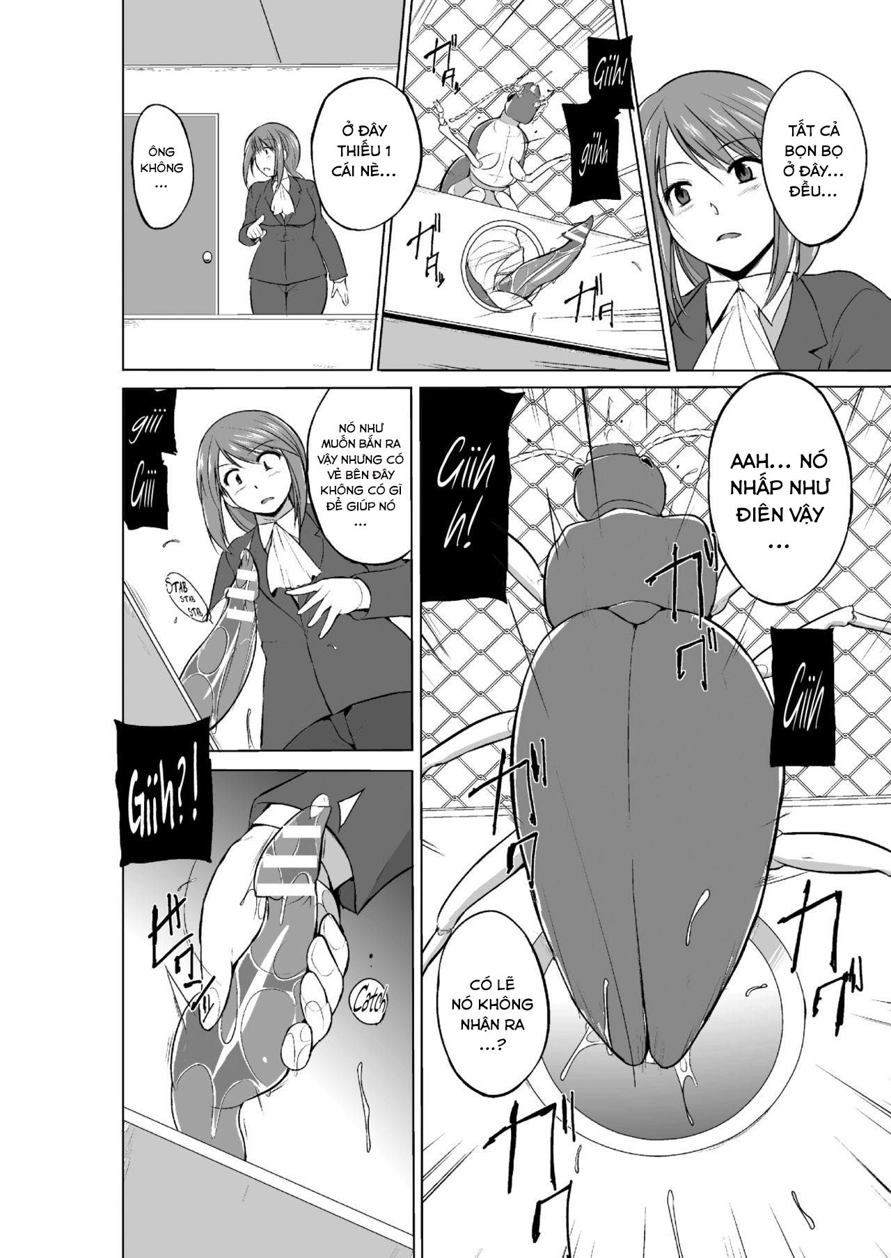 mushi-asobi-oyako-koubi-chap-4-5 integer