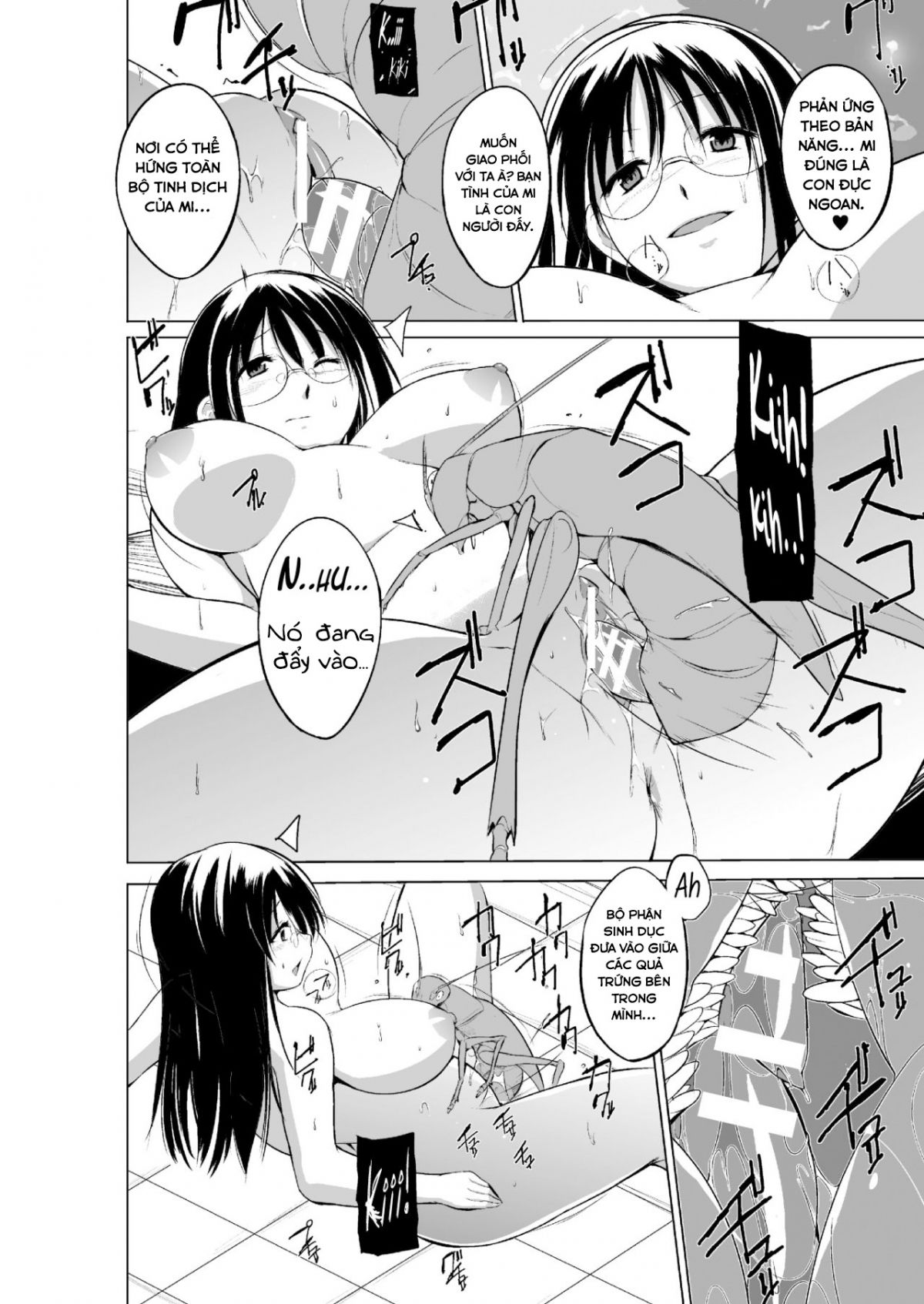 mushi-asobi-oyako-koubi-chap-5-7 integer