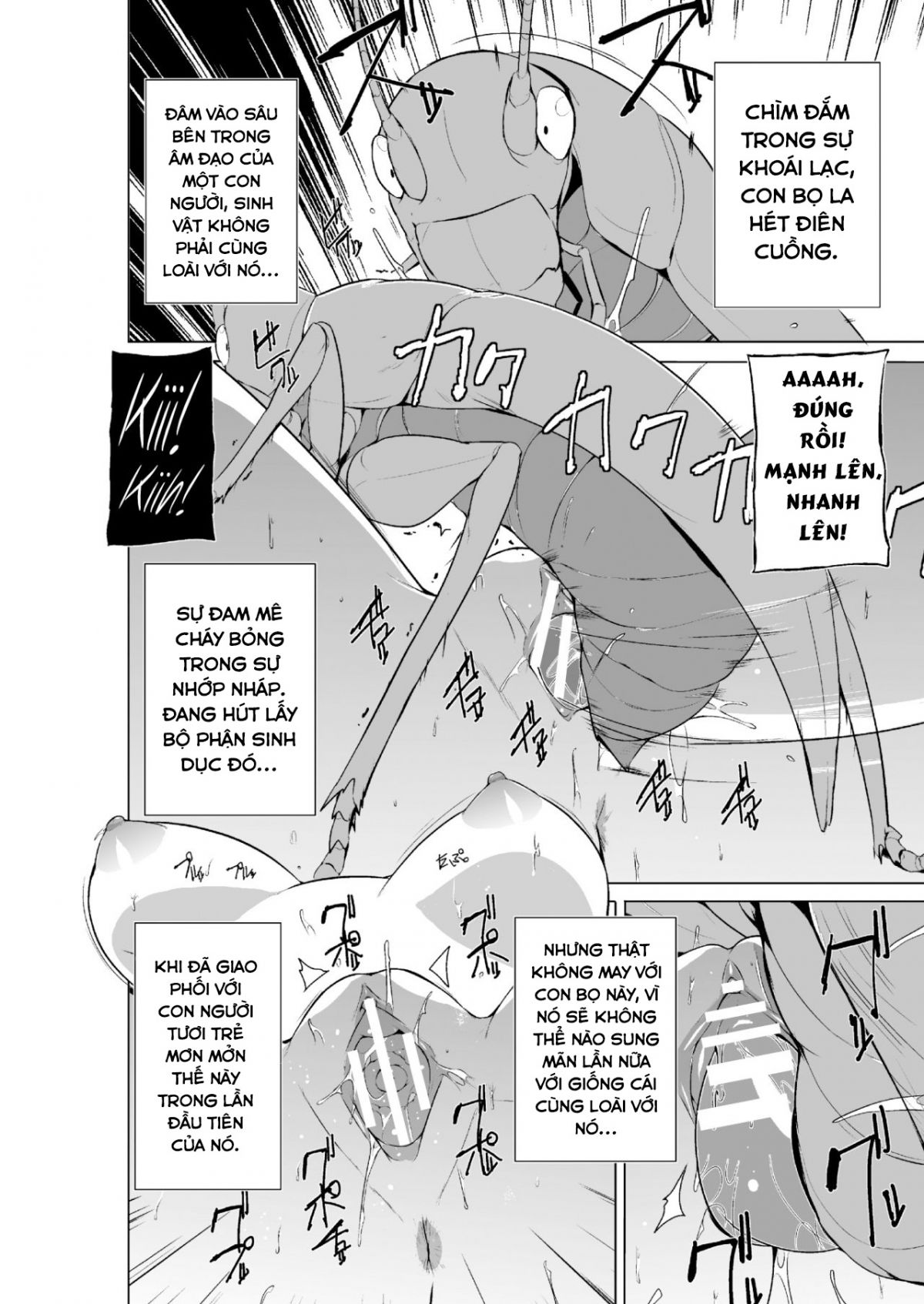 mushi-asobi-oyako-koubi-chap-5-9 integer