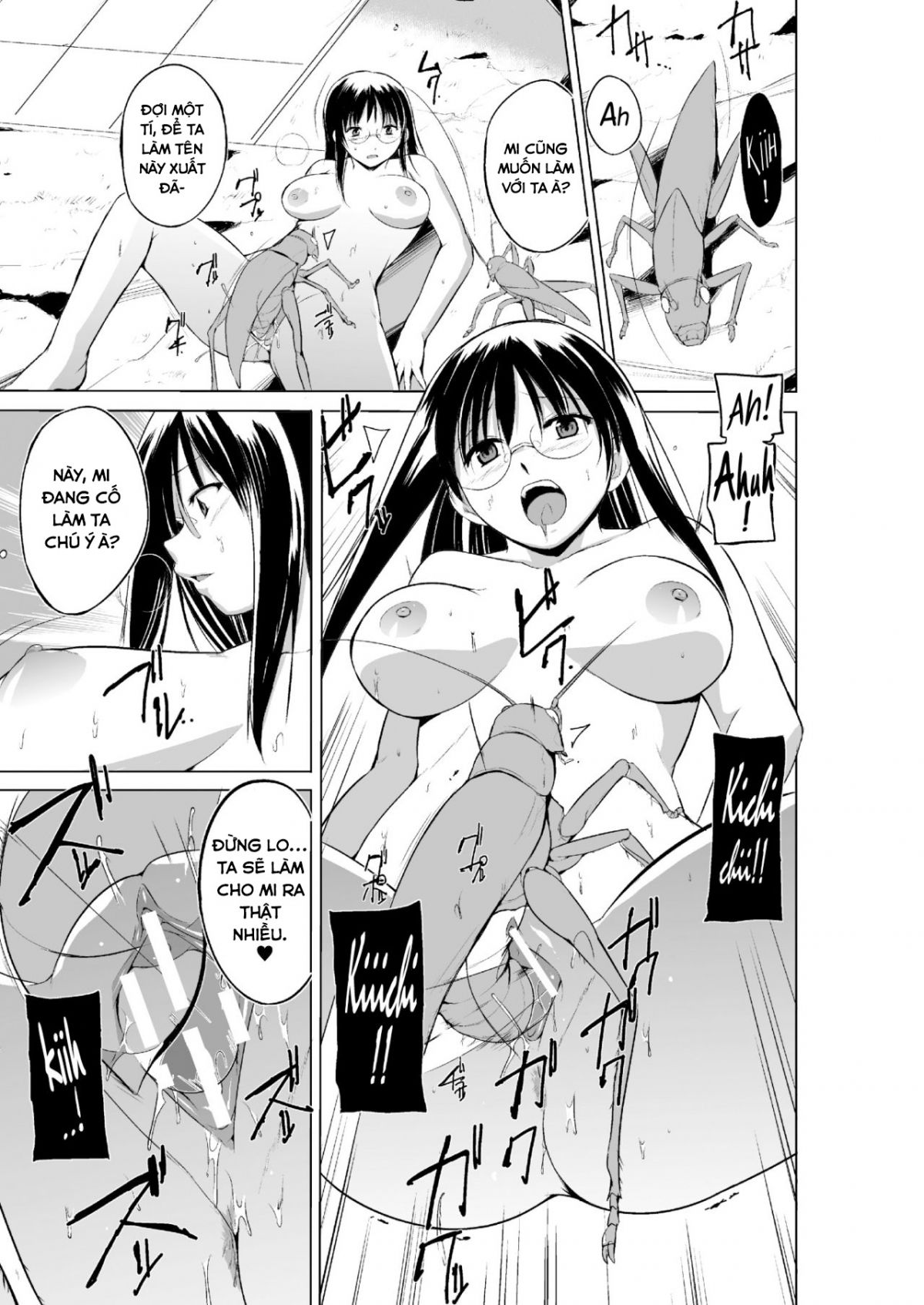 mushi-asobi-oyako-koubi-chap-5-10 integer