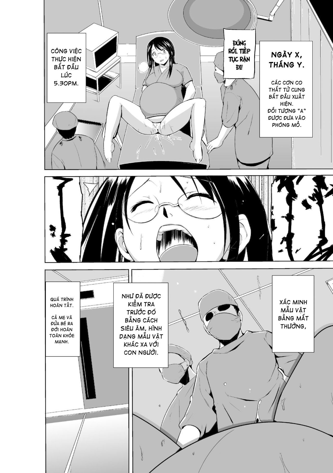 mushi-asobi-oyako-koubi-chap-8-1 integer